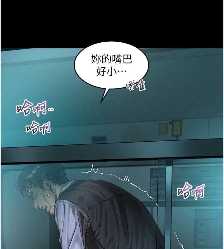 堕落物语2 - 第44話-越發肆無忌憚的侵犯 - page 68
