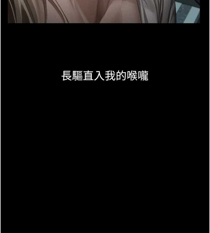 堕落物语2 - 第44話-越發肆無忌憚的侵犯 - page 73