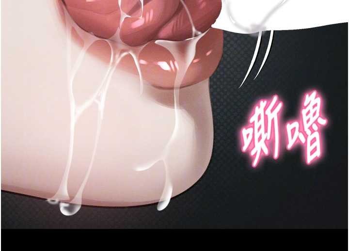堕落物语2 - 第44話-越發肆無忌憚的侵犯 - page 83