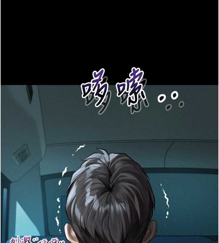 堕落物语2 - 第44話-越發肆無忌憚的侵犯 - page 85
