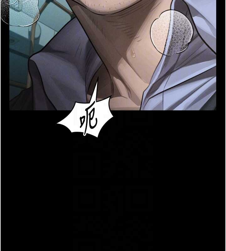 堕落物语2 - 第44話-越發肆無忌憚的侵犯 - page 89