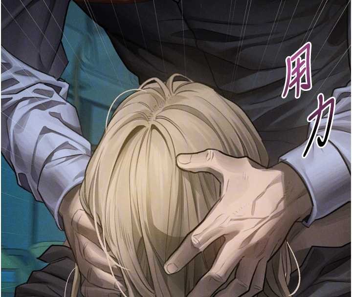 堕落物语2 - 第44話-越發肆無忌憚的侵犯 - page 91