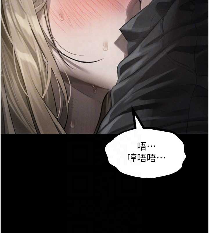 堕落物语2 - 第44話-越發肆無忌憚的侵犯 - page 105