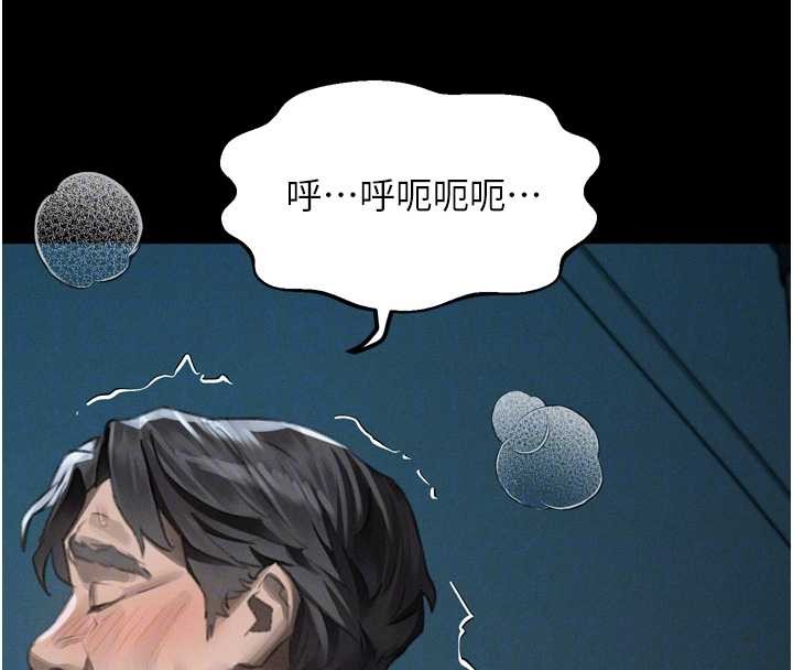 堕落物语2 - 第44話-越發肆無忌憚的侵犯 - page 107