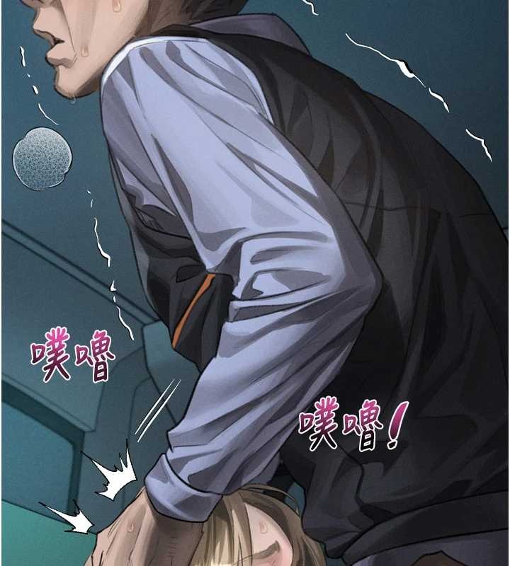堕落物语2 - 第44話-越發肆無忌憚的侵犯 - page 108