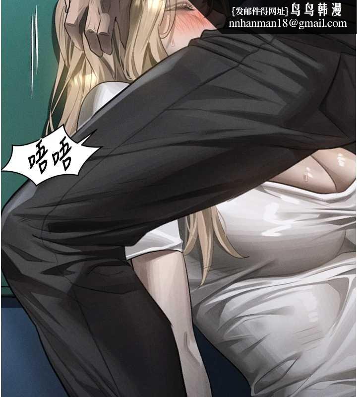 堕落物语2 - 第44話-越發肆無忌憚的侵犯 - page 109