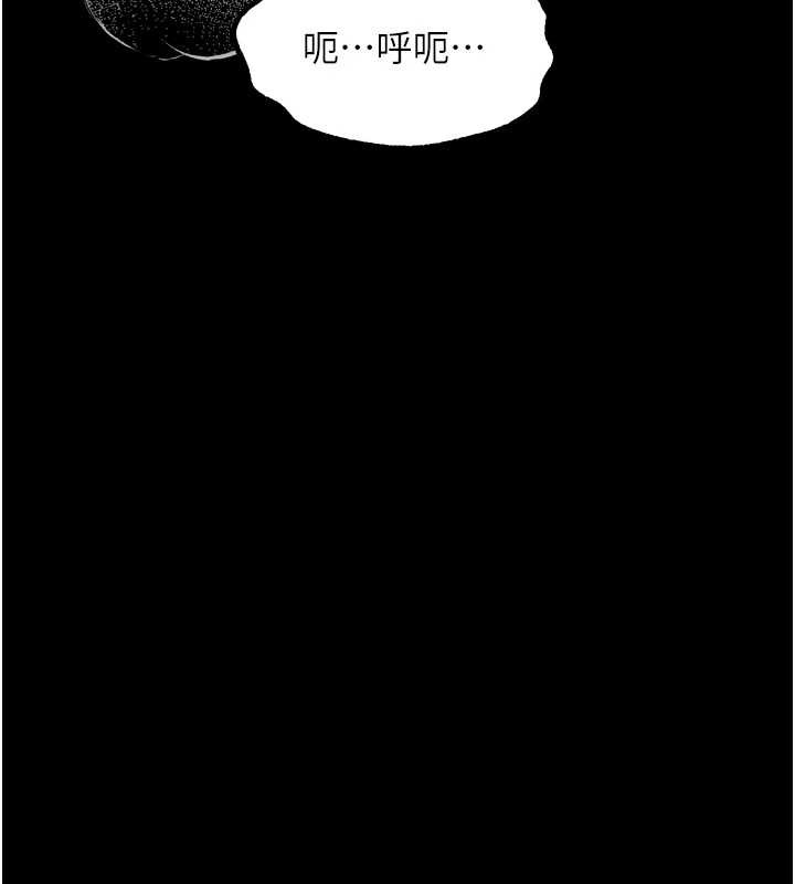 堕落物语2 - 第44話-越發肆無忌憚的侵犯 - page 116