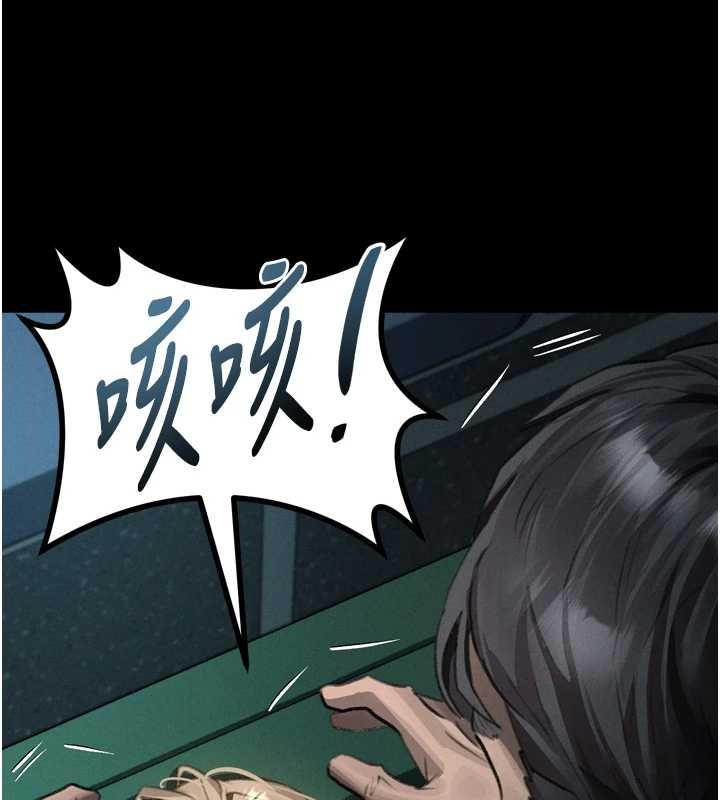 堕落物语2 - 第44話-越發肆無忌憚的侵犯 - page 117