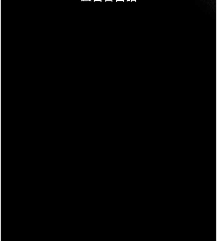 堕落物语2 - 第44話-越發肆無忌憚的侵犯 - page 137