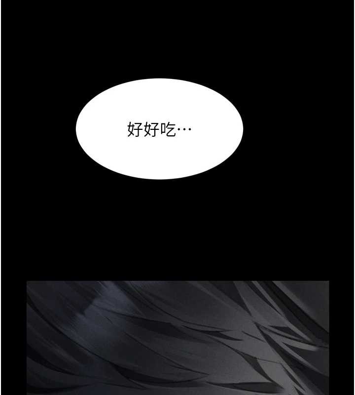 堕落物语2 - 第44話-越發肆無忌憚的侵犯 - page 138