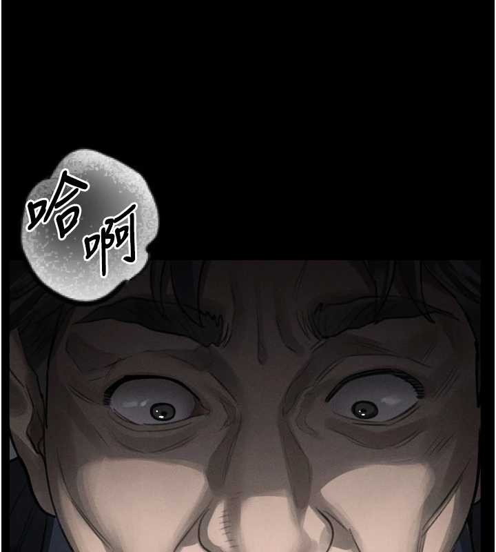 堕落物语2 - 第44話-越發肆無忌憚的侵犯 - page 157