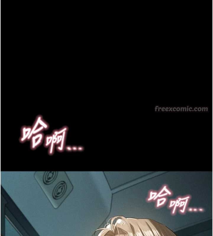 堕落物语2 - 第44話-越發肆無忌憚的侵犯 - page 168