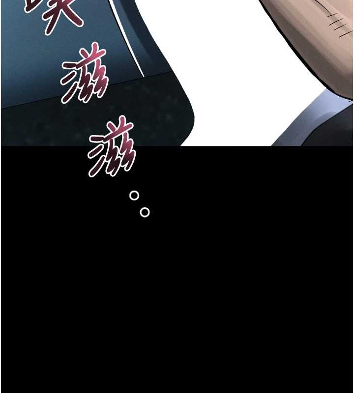 堕落物语2 - 第44話-越發肆無忌憚的侵犯 - page 181