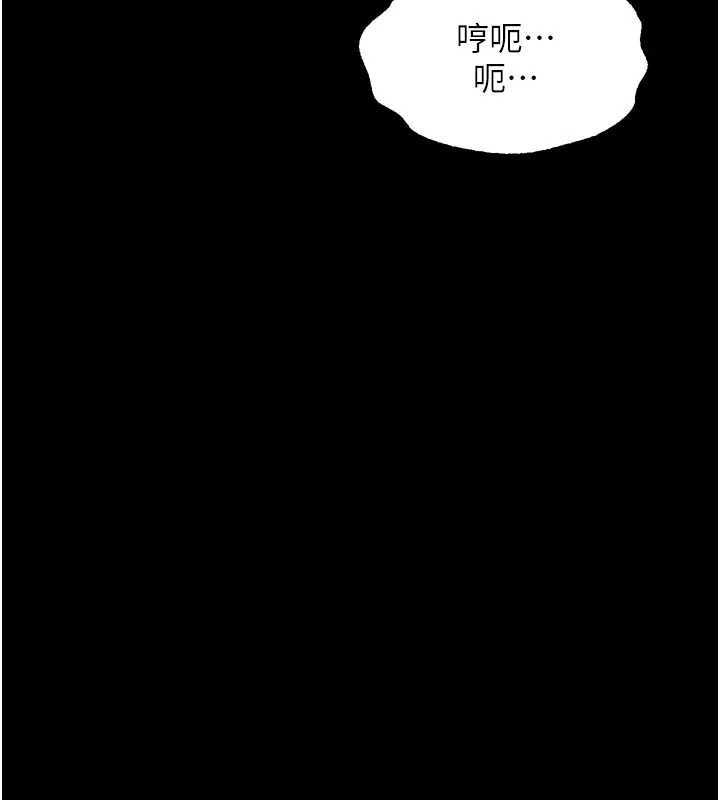 堕落物语2 - 第44話-越發肆無忌憚的侵犯 - page 188
