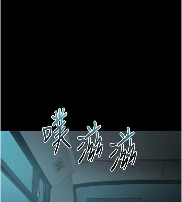 堕落物语2 - 第44話-越發肆無忌憚的侵犯 - page 192