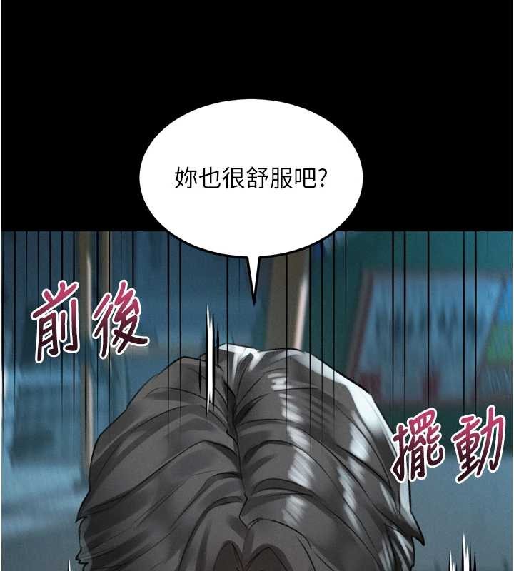 堕落物语2 - 第44話-越發肆無忌憚的侵犯 - page 200
