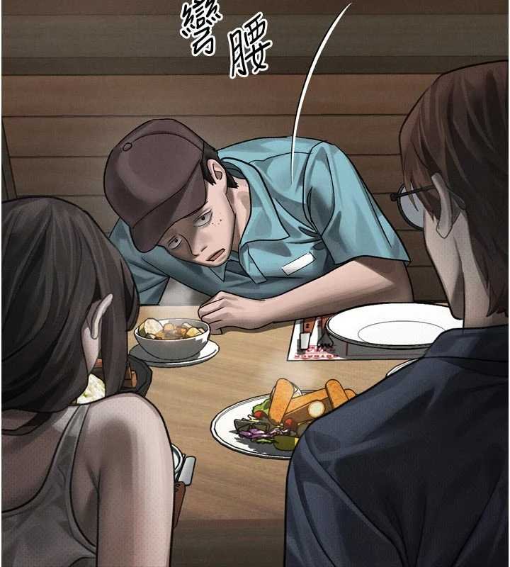 堕落物语2 - 第38話-與人妻建立主僕契約 - page 9