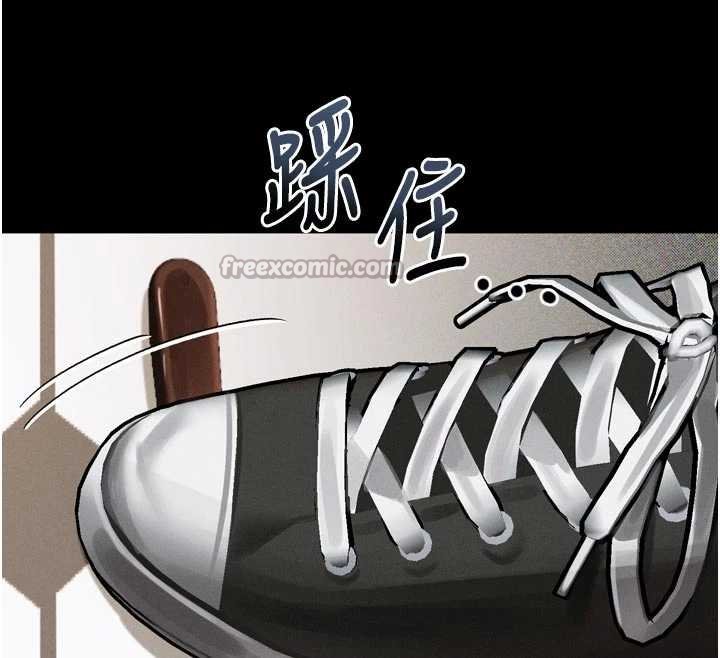堕落物语2 - 第38話-與人妻建立主僕契約 - page 28