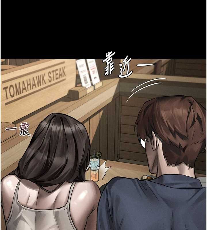 堕落物语2 - 第38話-與人妻建立主僕契約 - page 60