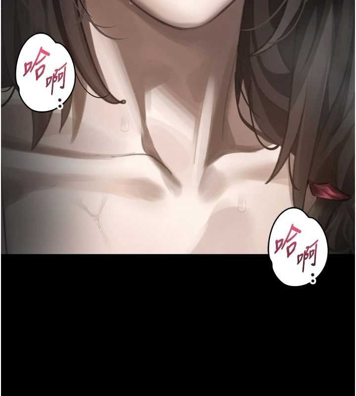 堕落物语2 - 第38話-與人妻建立主僕契約 - page 77