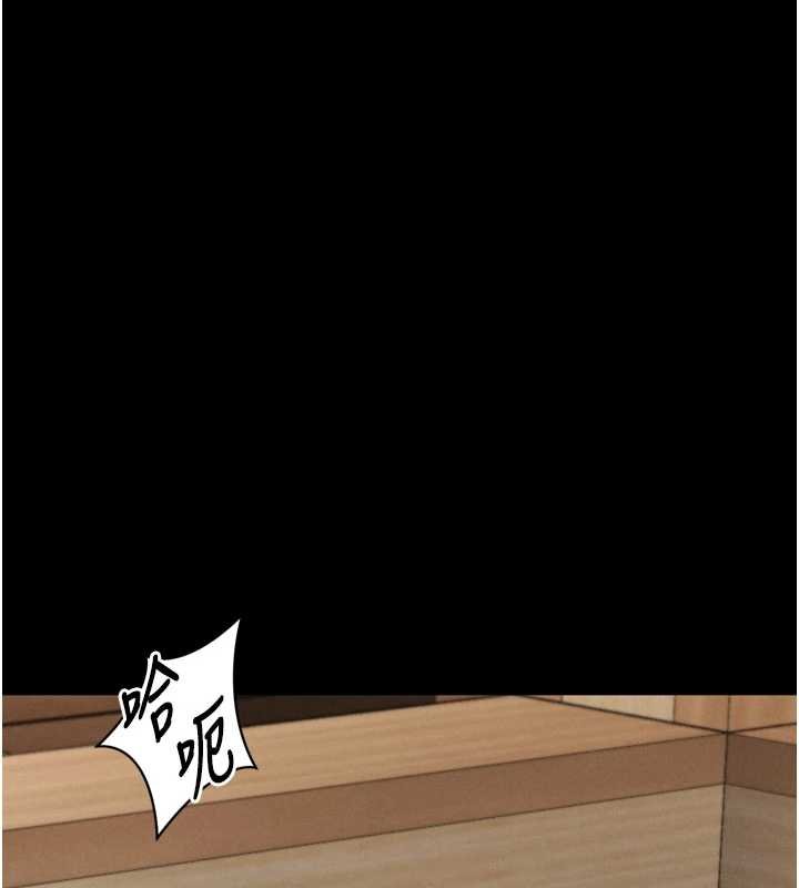 堕落物语2 - 第38話-與人妻建立主僕契約 - page 89
