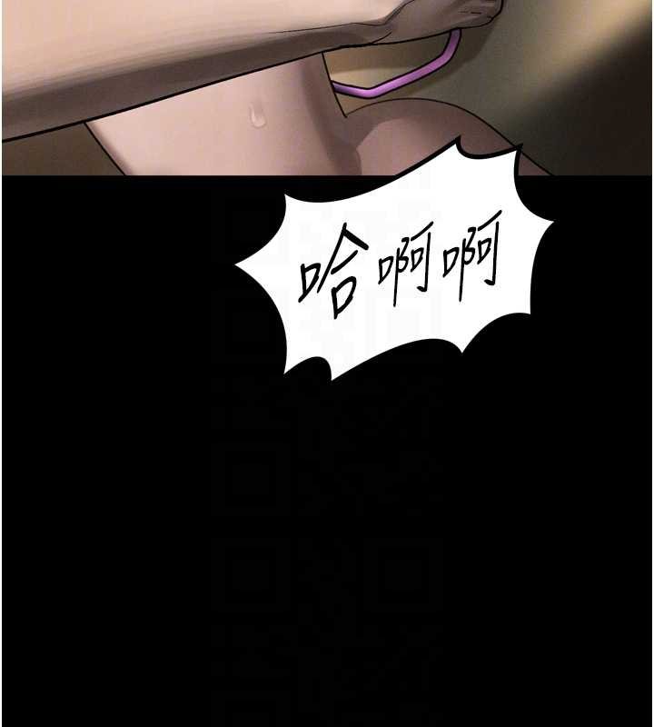 堕落物语2 - 第38話-與人妻建立主僕契約 - page 92