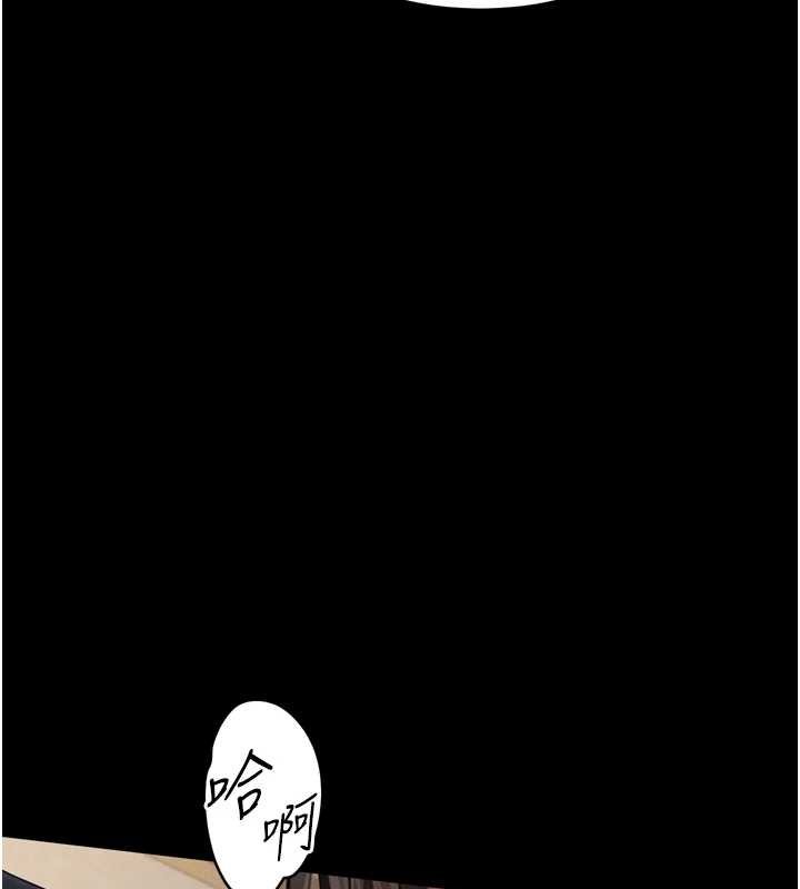 堕落物语2 - 第38話-與人妻建立主僕契約 - page 95