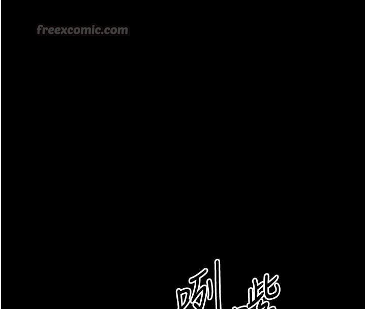 堕落物语2 - 第38話-與人妻建立主僕契約 - page 98