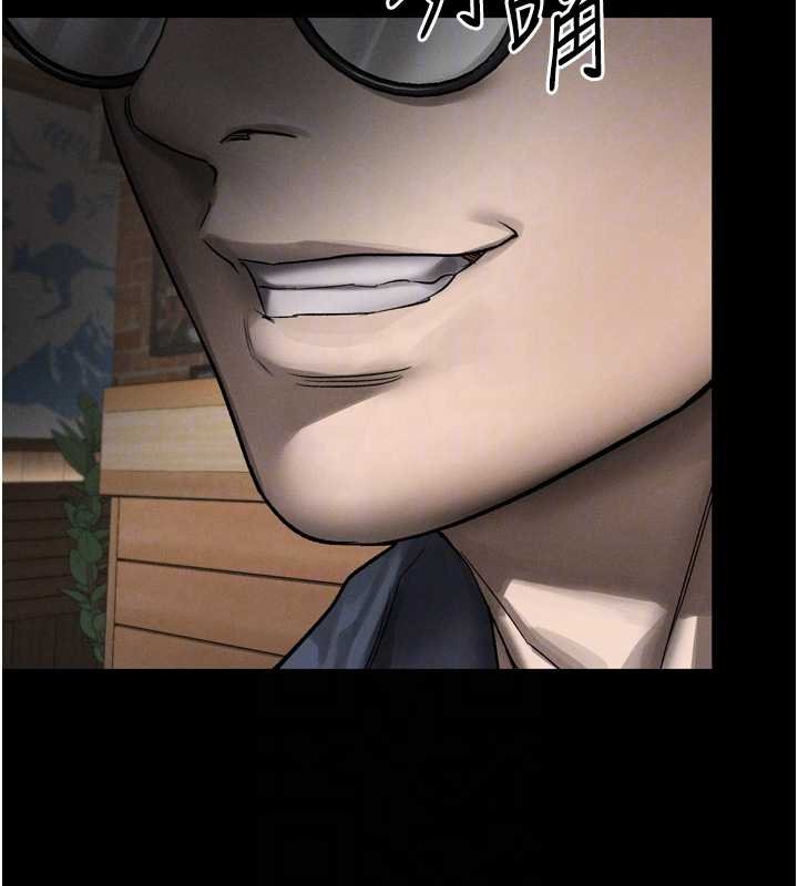 堕落物语2 - 第38話-與人妻建立主僕契約 - page 99