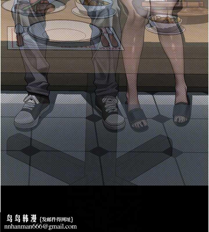 堕落物语2 - 第38話-與人妻建立主僕契約 - page 116