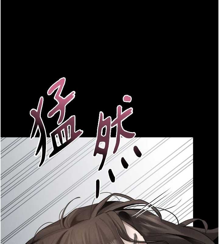 堕落物语2 - 第38話-與人妻建立主僕契約 - page 171