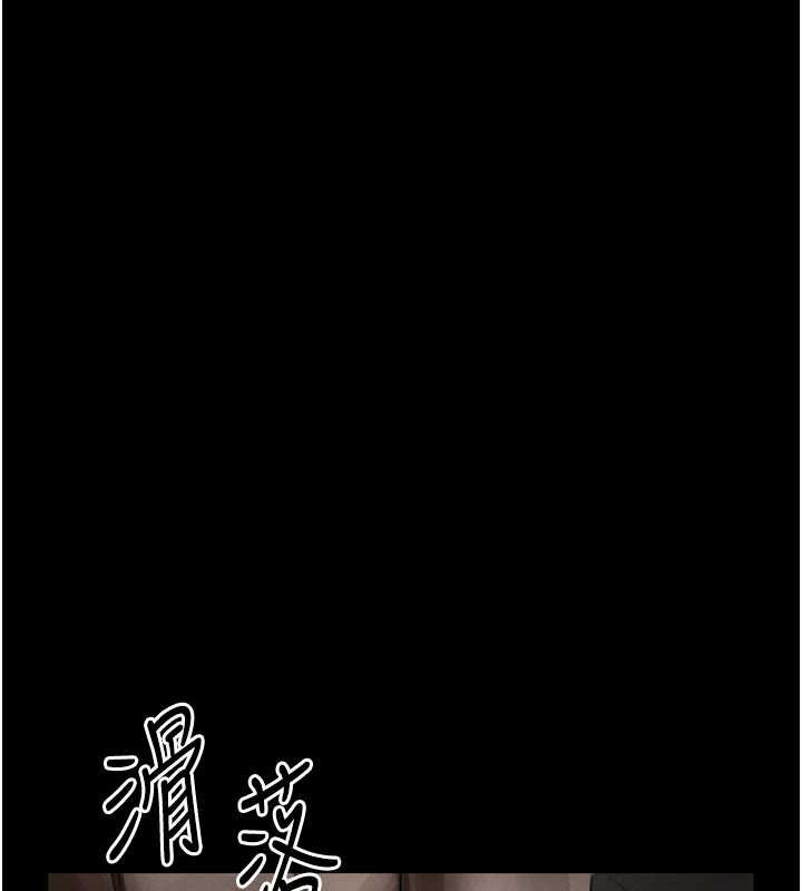 堕落物语2 - 第38話-與人妻建立主僕契約 - page 183