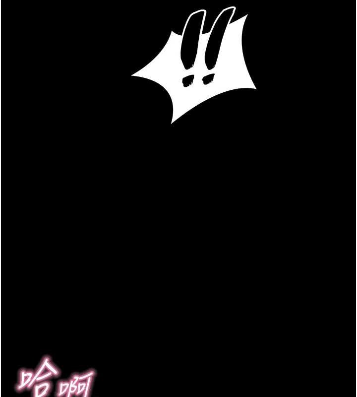 堕落物语2 - 第38話-與人妻建立主僕契約 - page 203
