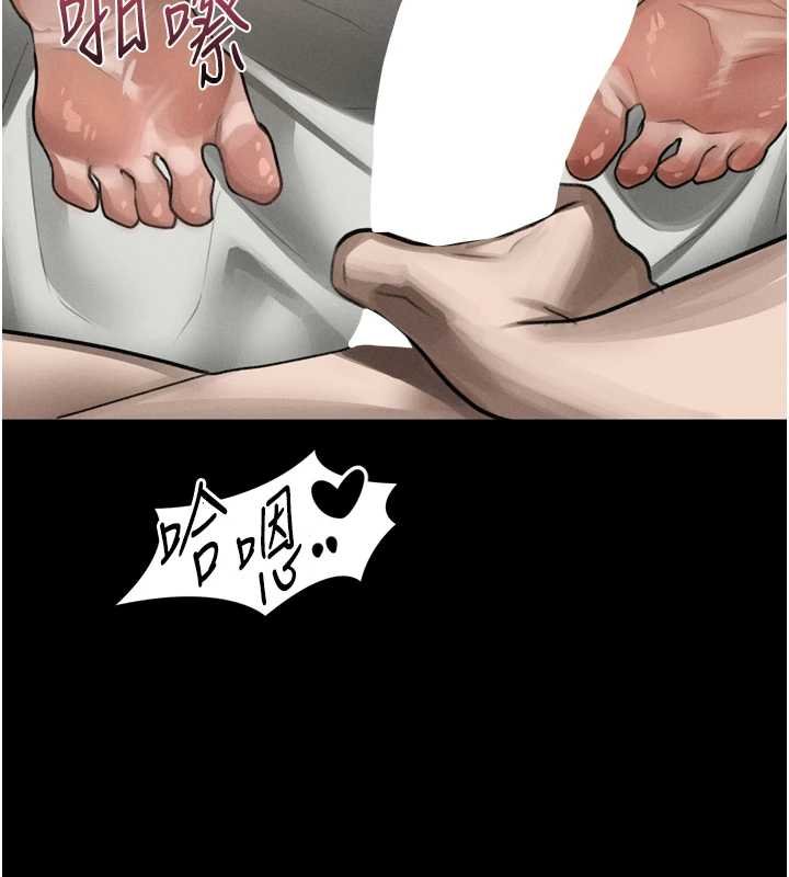 堕落物语2 - 第38話-與人妻建立主僕契約 - page 212