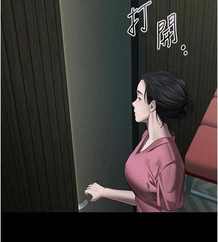 堕落物语2 - 第51話-注定淫亂的生活 - page 2