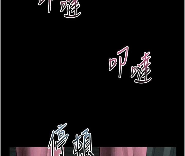 堕落物语2 - 第51話-注定淫亂的生活 - page 4