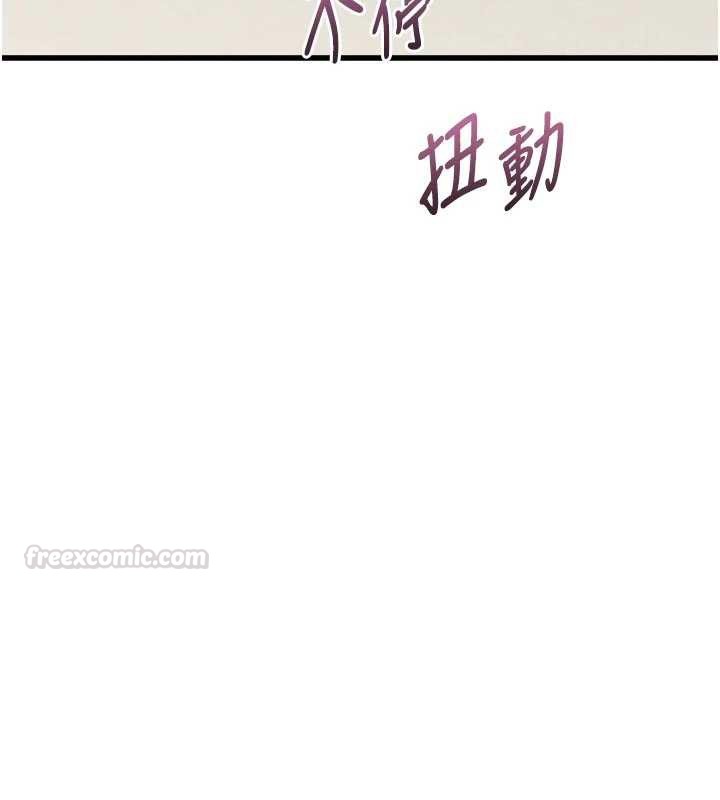 堕落物语2 - 第51話-注定淫亂的生活 - page 30