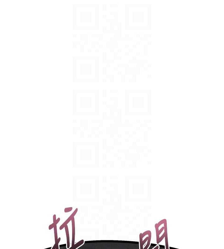 堕落物语2 - 第51話-注定淫亂的生活 - page 34