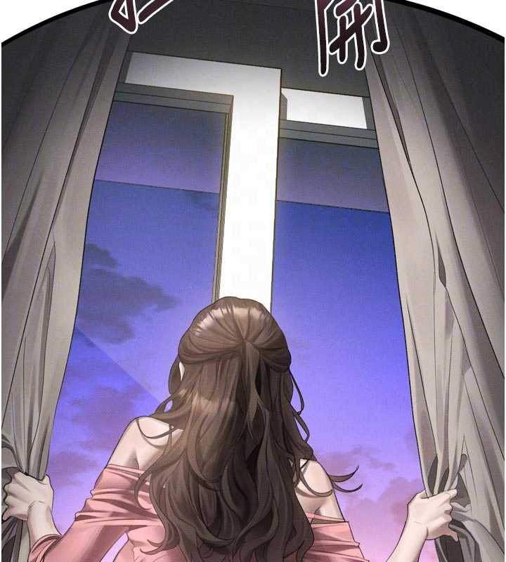 堕落物语2 - 第51話-注定淫亂的生活 - page 35
