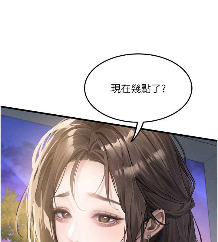 堕落物语2 - 第51話-注定淫亂的生活 - page 38