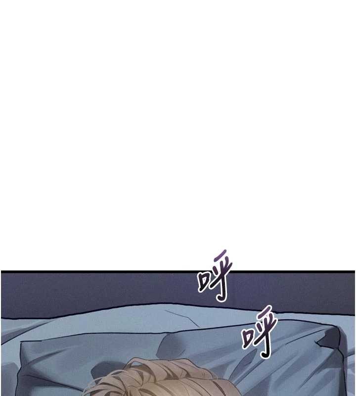 堕落物语2 - 第51話-注定淫亂的生活 - page 55
