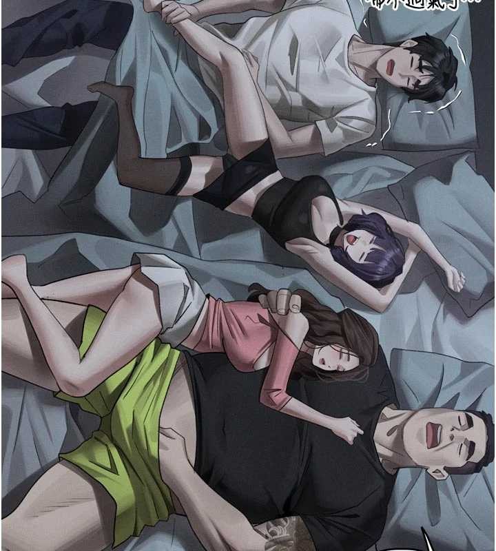 堕落物语2 - 第51話-注定淫亂的生活 - page 59