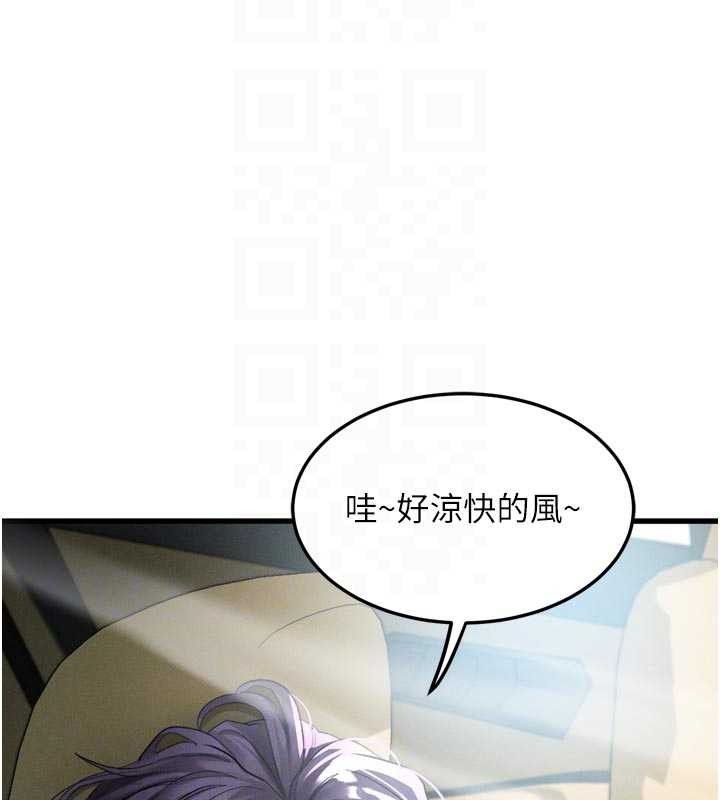堕落物语2 - 第51話-注定淫亂的生活 - page 68