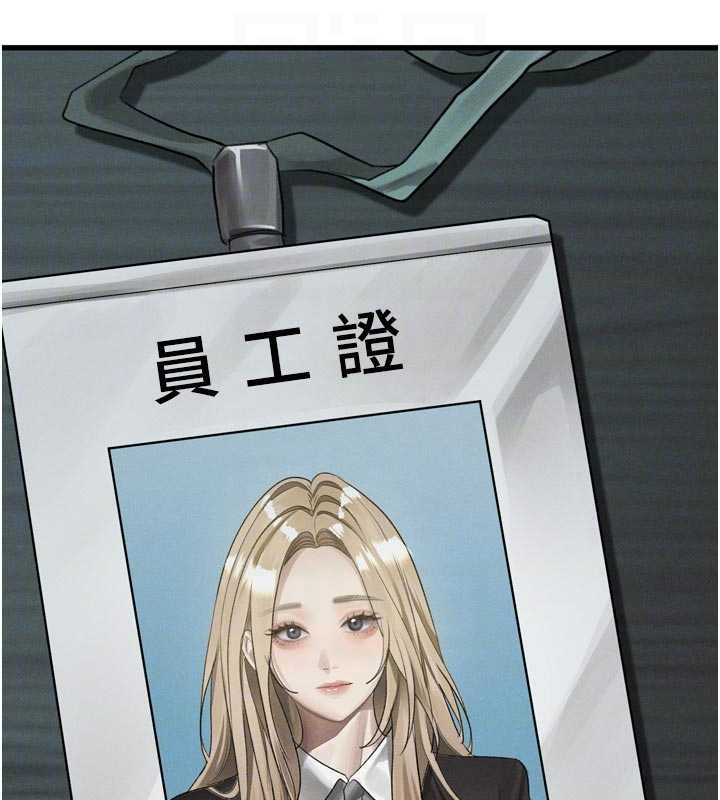 堕落物语2 - 第51話-注定淫亂的生活 - page 113