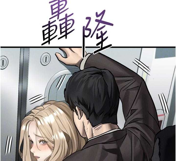 堕落物语2 - 第51話-注定淫亂的生活 - page 124