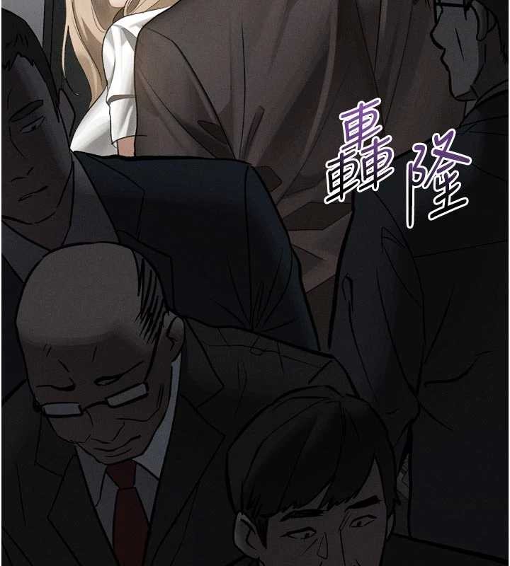 堕落物语2 - 第51話-注定淫亂的生活 - page 125
