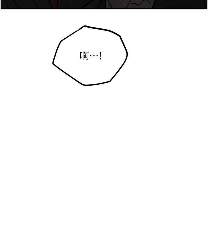 堕落物语2 - 第51話-注定淫亂的生活 - page 126
