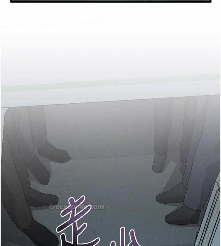 堕落物语2 - 第51話-注定淫亂的生活 - page 135