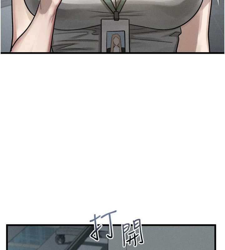 堕落物语2 - 第51話-注定淫亂的生活 - page 158