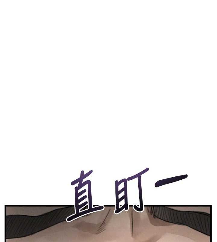 堕落物语2 - 第51話-注定淫亂的生活 - page 167